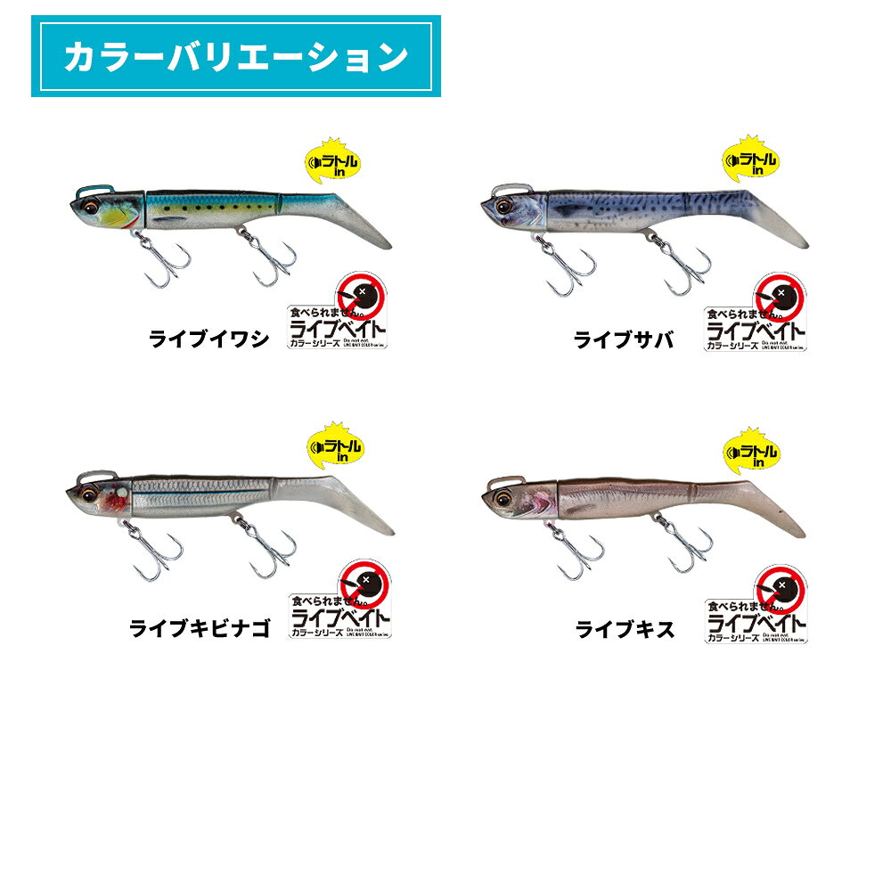 メジャークラフト 浜王セット 28g ライブベ...の紹介画像3