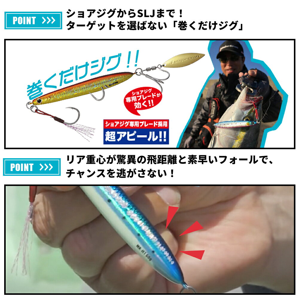マキジグ ジェット 40g シルバー(ケイムラ) の商品画像2枚目