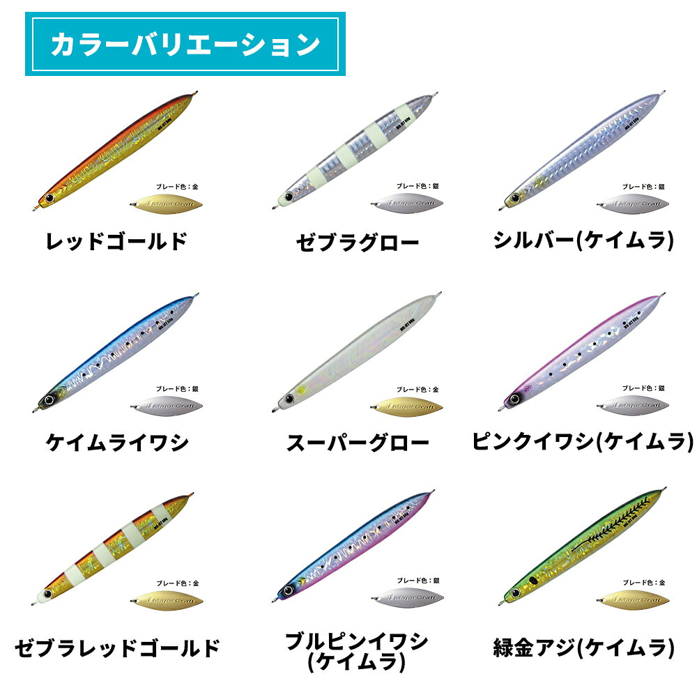 マキジグ ジェット 40g シルバー(ケイムラ) の商品画像3枚目
