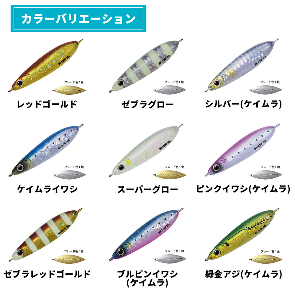 マキジグ スロー 30g レッドゴールド の商品画像3枚目