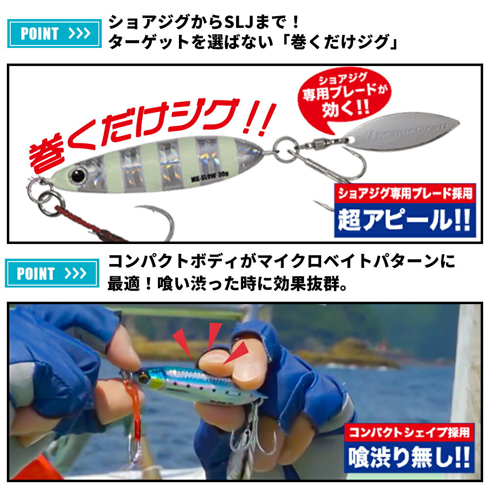 マキジグ スロー 60g レッドゴールド の商品画像2枚目