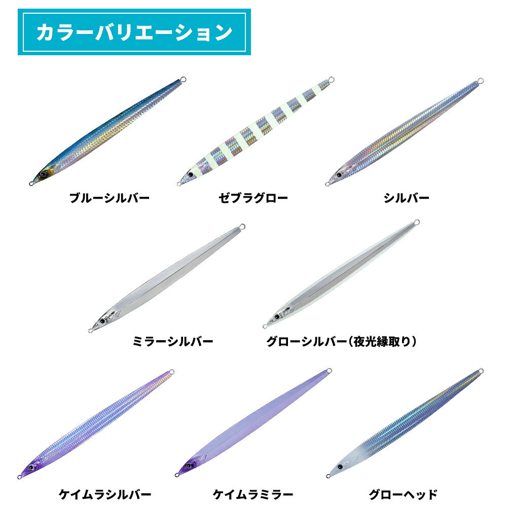 メタルドラゴン 250g ブルーシルバー (3)