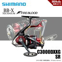 シマノ 24 BB-X テクニウム ファイアブラッド C3000DXXG SR 送料無料
