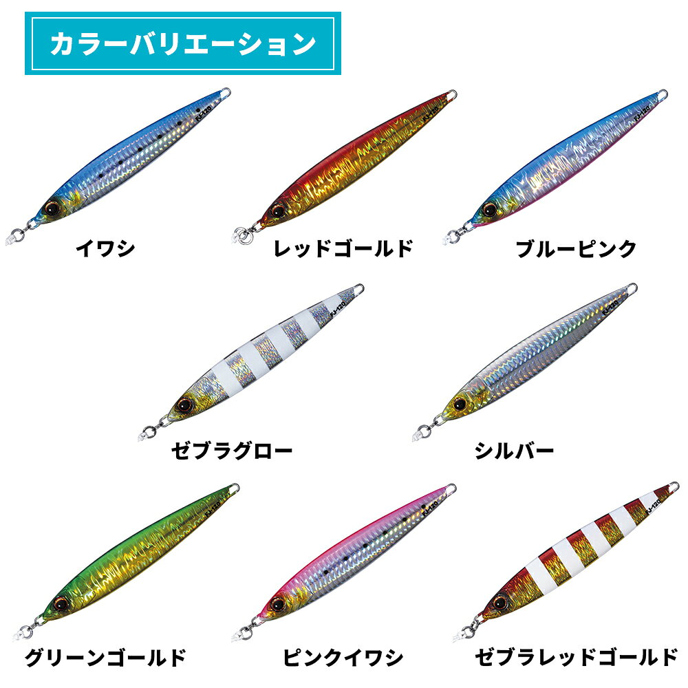 ファーストジグ スタンダード 120g レッドゴールド の商品画像3枚目