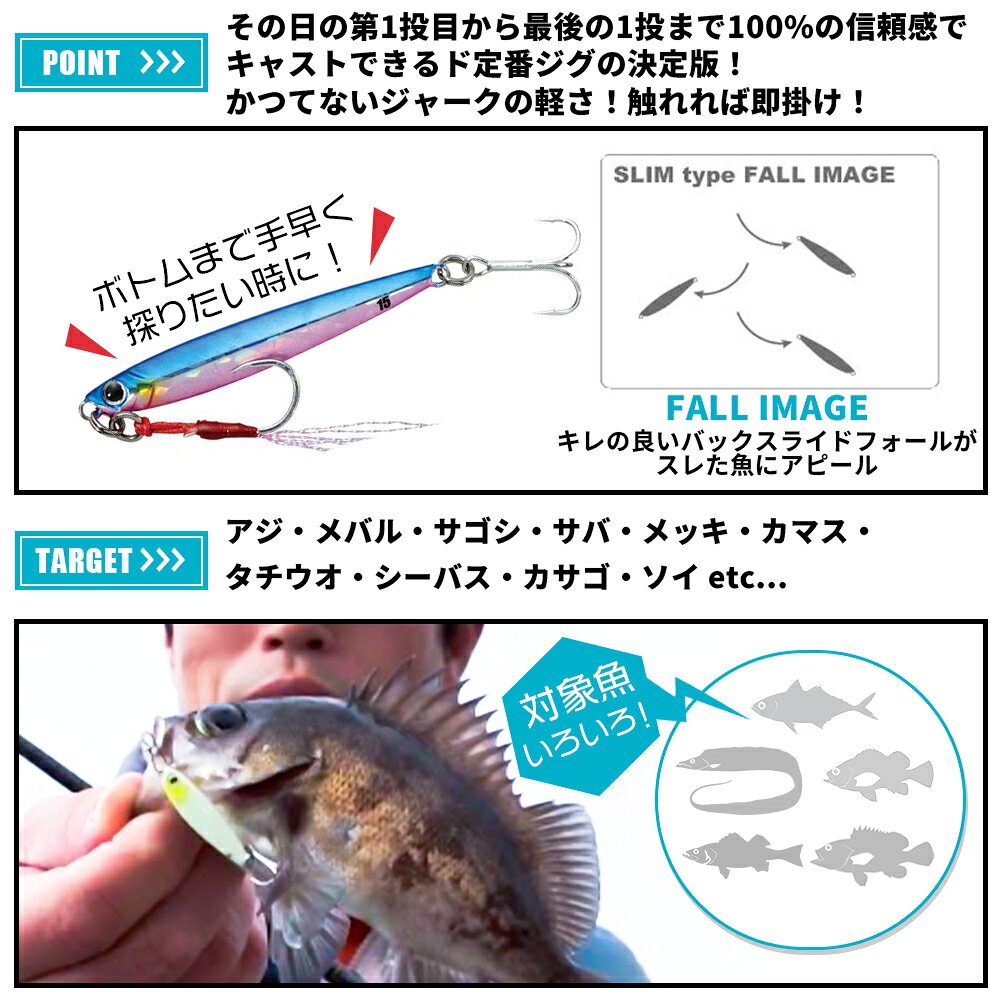 ジグパラ マイクロ スリム 5g レッドゴールド (2)