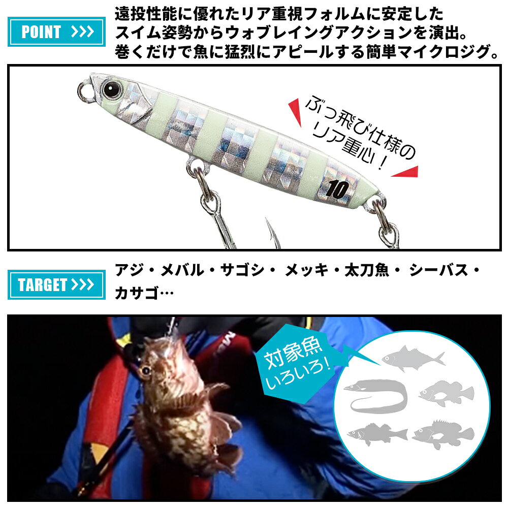 ジグパラ マイクロ スイム 5g レッドゴールド の商品画像2枚目