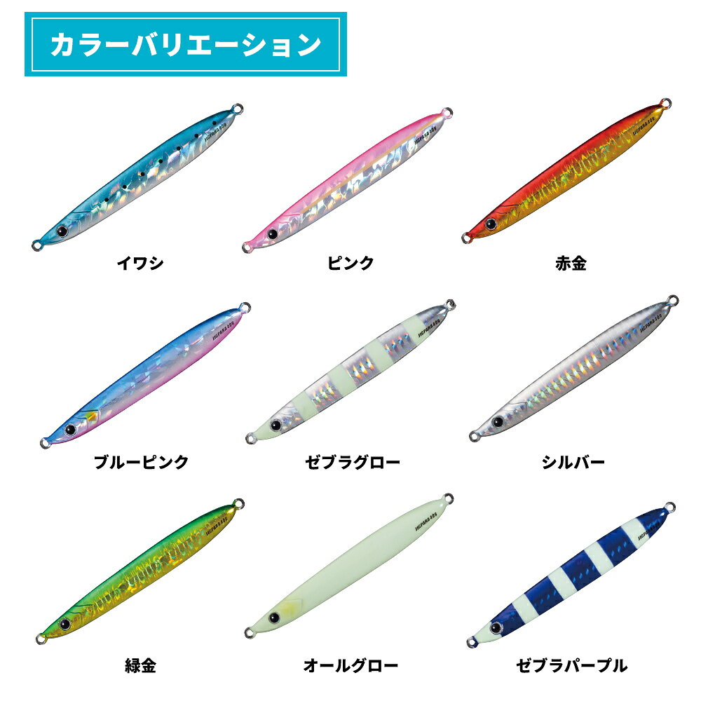 ジグパラ ジェット 30g ピンク の商品画像3枚目