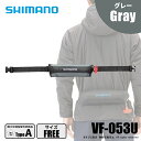 シマノ ラフトエアジャケット コンパクトタイプ (膨脹式救命具) VF-053U グレー フリー 送料無料
