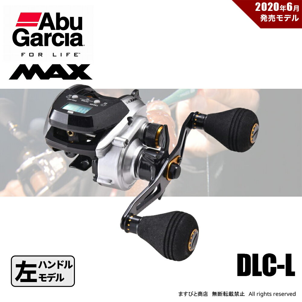 楽天市場】max dlc-lの通販 楽天市場】max dlc-lの通販