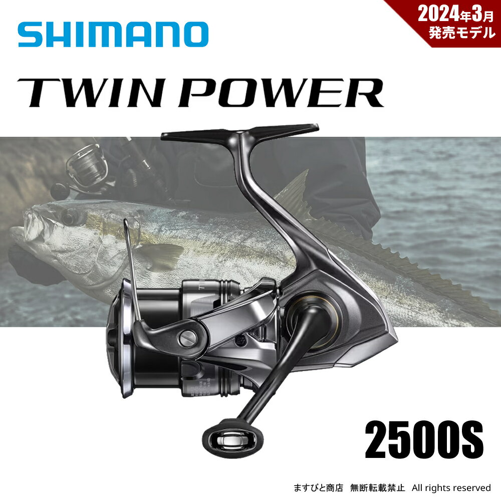 楽天市場】シマノ 11 ツインパワー 2500s(スポーツ・アウトドア 楽天市場】シマノ 11 ツインパワー 2500s(スポーツ・アウトドア
