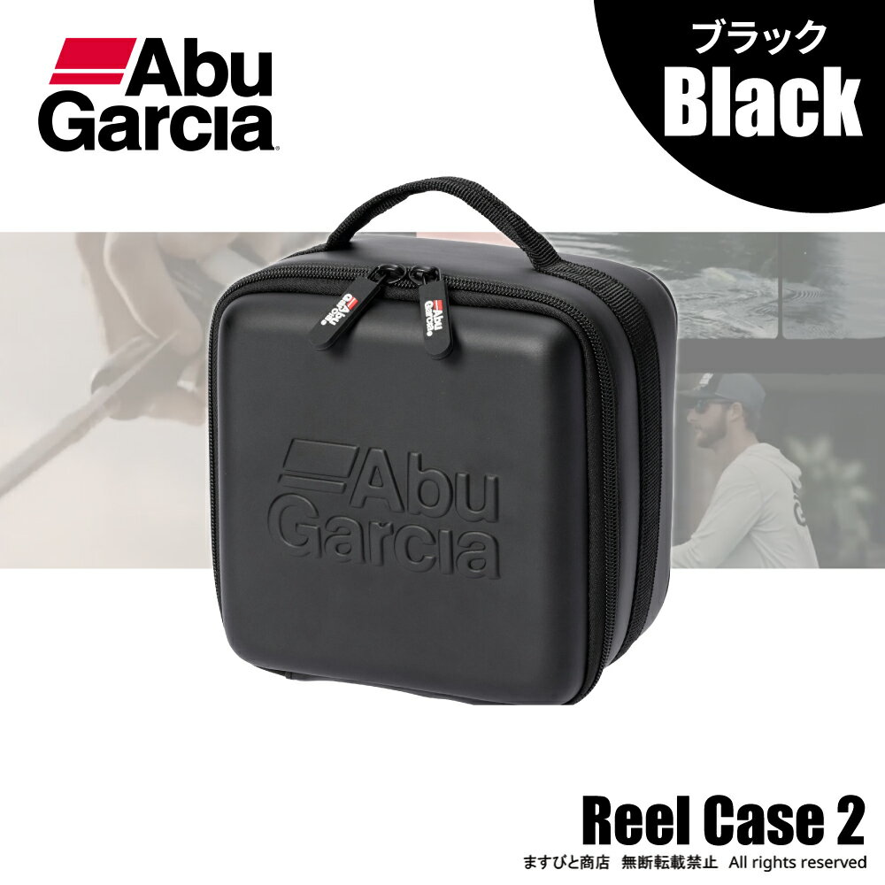 アブガルシア リールケース2 Sサイズ ブラック 送料無料