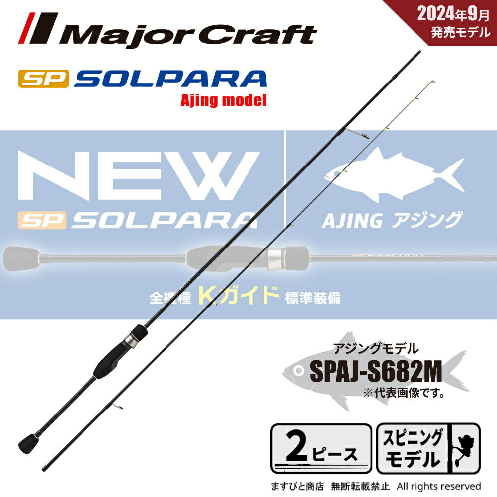 楽天市場】ソルパラ spx-962lsjの通販 楽天市場】ソルパラ spx-962lsjの通販