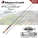 メジャークラフト ファインテール ビギンズ FFB-422UL 送料無料