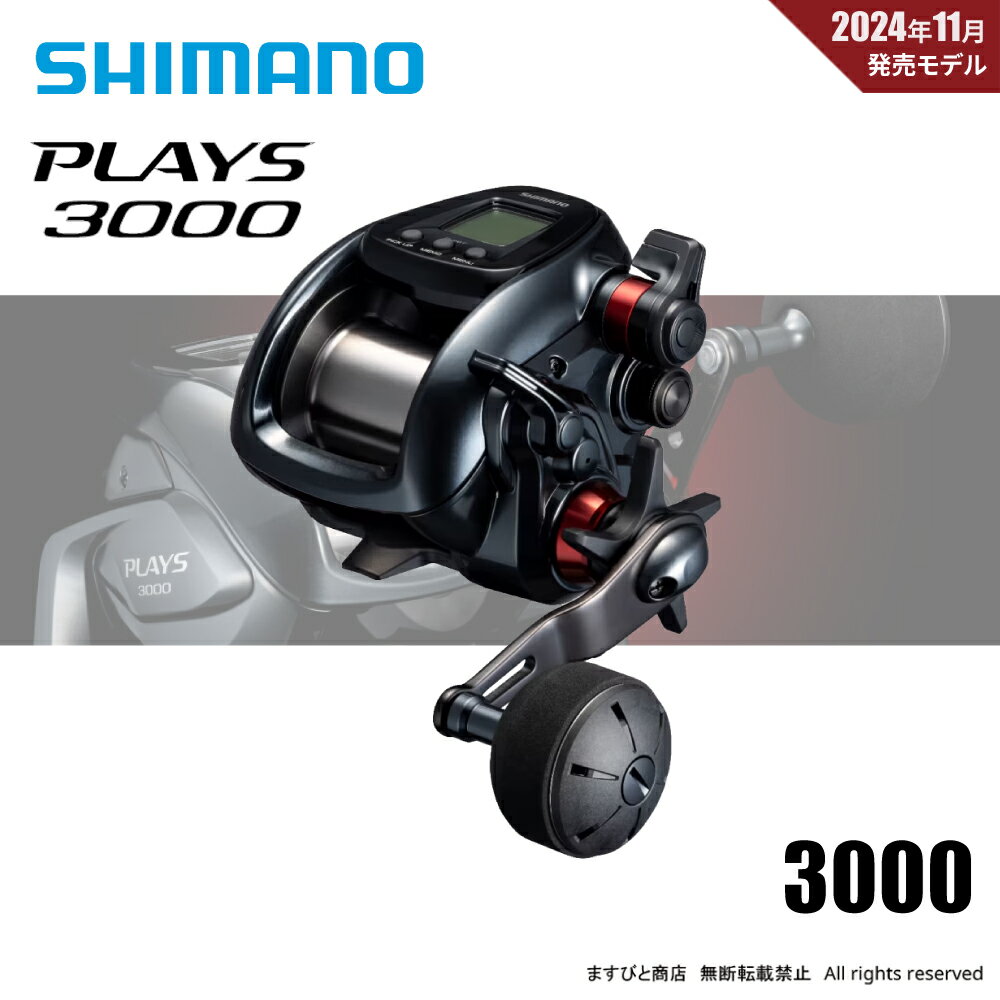 楽天市場】シマノ 18 プレイズ 3000xpの通販 楽天市場】シマノ 18 プレイズ 3000xpの通販