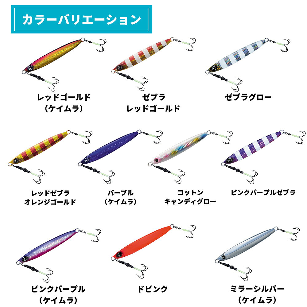 ファーストジグ タチウオ 180g レッドゼブラオレンジゴールド (3)