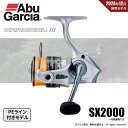 アブガルシア カーディナル3 SX 2000 PEライン付き 1.5号-150m 送料無料
