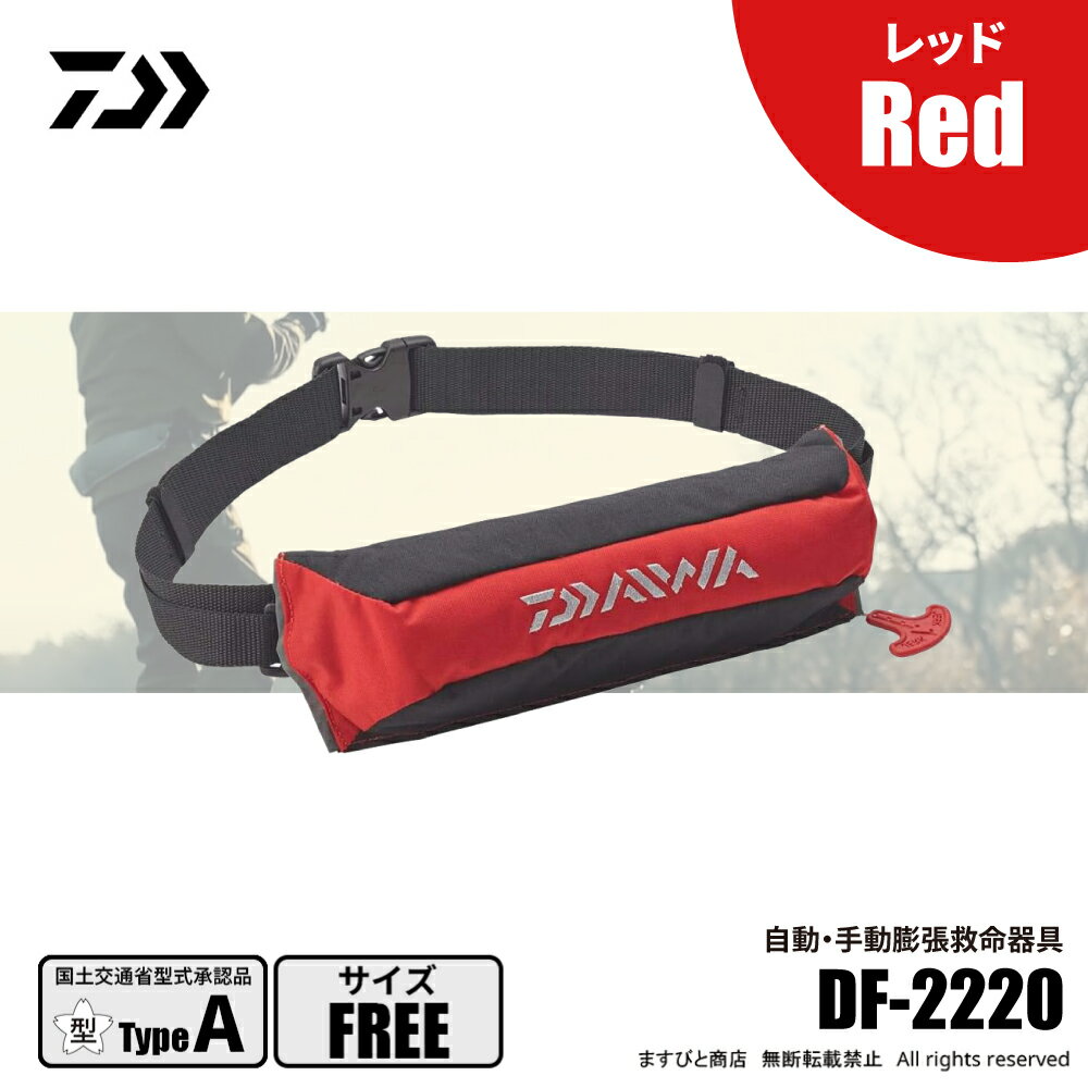 楽天市場】df-2207(フィッシング|スポーツ・アウトドア)の通販 楽天市場】df-2207(フィッシング|スポーツ・アウトドア)の通販