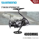 決算価格 シマノ 24 ツインパワー 4000MHG 送料無料