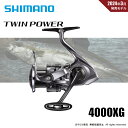 シマノ 24 ツインパワー 4000XG 送料無料
