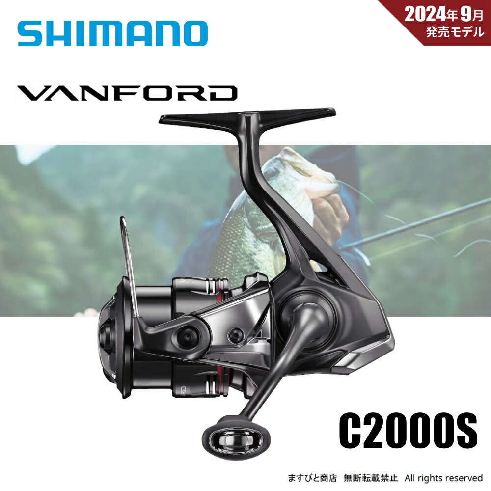 楽天市場】ヴァンフォード c2000s(ブランドシマノ)の通販 楽天市場】ヴァンフォード c2000s(ブランドシマノ)の通販