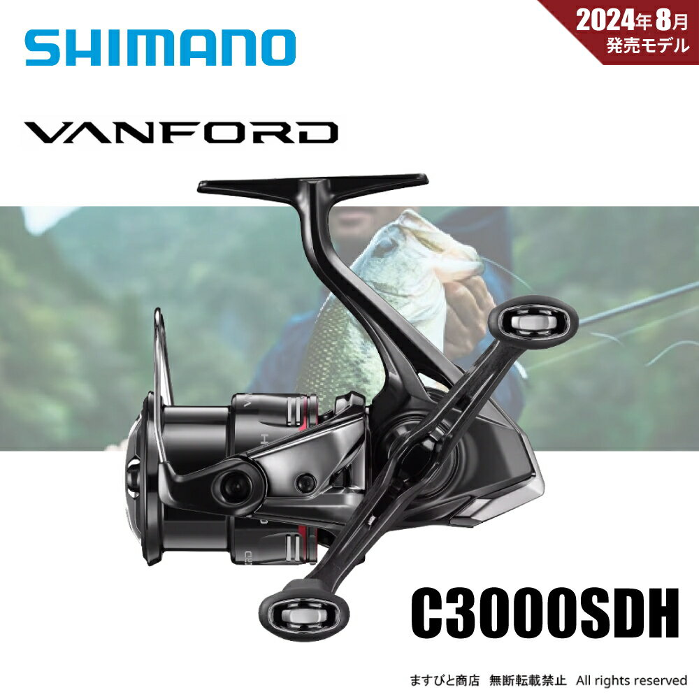 楽天市場】シマノ ヴァンフォード 3000の通販 楽天市場】シマノ ヴァンフォード 3000の通販