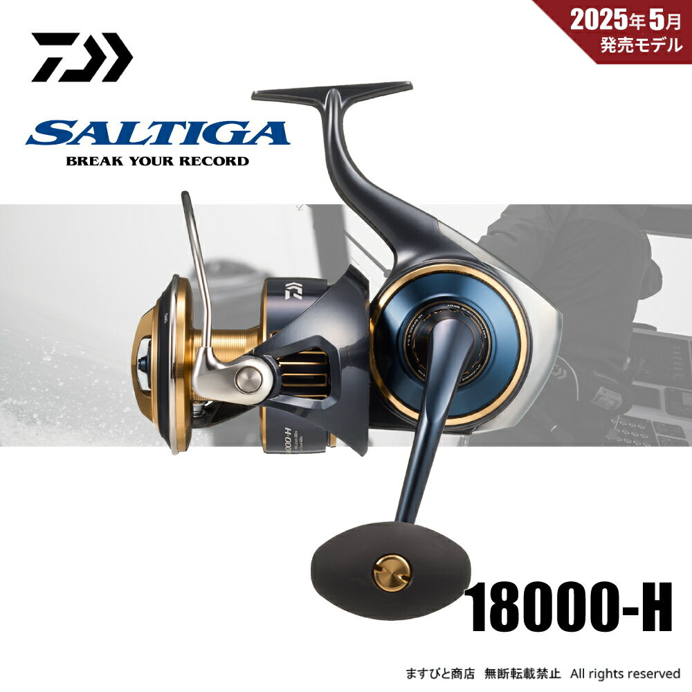 楽天市場】ソルティガ 18000-hの通販 楽天市場】ソルティガ 18000-hの通販