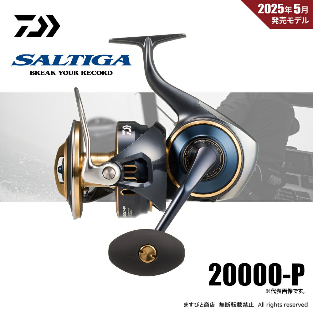 楽天市場】ソルティガ 20000の通販 楽天市場】ソルティガ 20000の通販