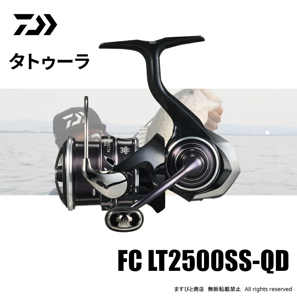 楽天市場】ダイワ タトゥーラ 2500sの通販 楽天市場】ダイワ タトゥーラ 2500sの通販