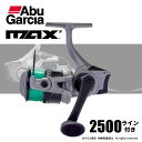 アブガルシア マックス X 2500 糸付き 送料無料