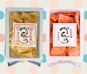 稲庭うどん職人が作る フルーツかりんとう かおる苺 かおる林檎 2袋セット(4)