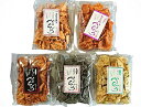【送料無料】稲庭うどん 職人手作りかりんとう 5種 から選べる10袋セット(4)