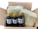 【送料無料】国産小麦使用 稲庭うどん 業務用切落とし 18cm 無選別 稲庭手業うどん 2.4Kg 約30人前 稲庭つゆ300ml3本