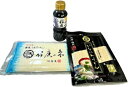 【送料無料】国産小麦使用 稲庭うどん古式製法 稲庭 手業 うどん 徳用 切り落とし 250g と延寿庵 稲庭そうめん稲庭の糸300gと稲庭うどん つゆ稲庭つゆ3...