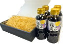 稲庭うどん つゆ 稲庭つゆ 300ml4本 ギフトBOX