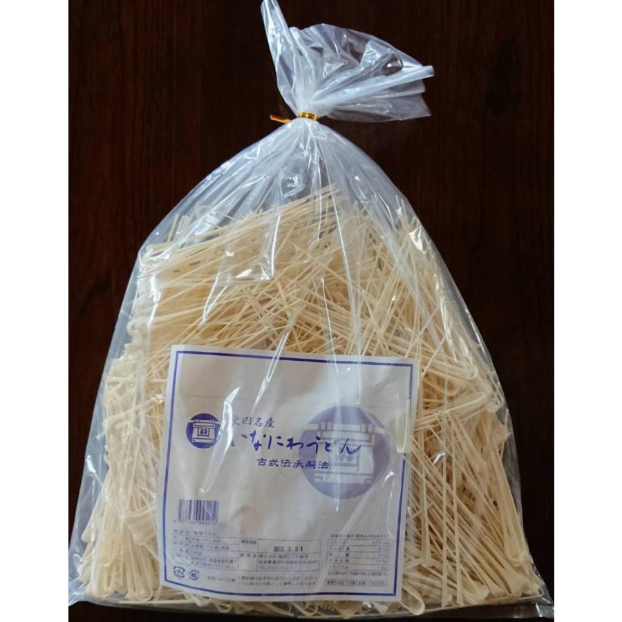 【送料無料】国産小麦使用 稲庭うどん稲庭 手業 うどん徳用 480g×7袋