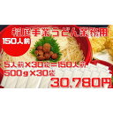 【送料無料】国産小麦使用 稲庭うどん古式製法 稲庭 手業 うどん 業務用 500g 30袋 15kg セット