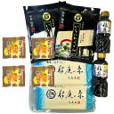 送料無料 国産小麦使用 稲庭うどん古式製法 稲庭 手業 うどん 徳用 切り落とし 500g と延寿庵 稲庭そうめん稲庭の糸600gと稲庭うどん つゆ稲庭つゆ60...
