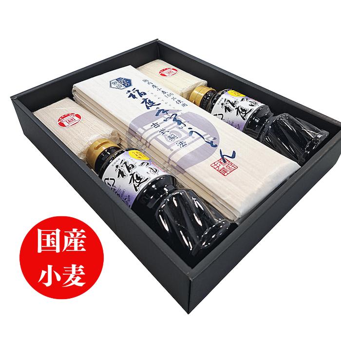 【送料無料】 国産小麦使用 稲庭うどん 稲庭手業うどん 90g×10袋 100g×2袋 稲庭つゆ300ml×2本雲竜柄 化粧箱入りつゆ付