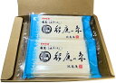 送料無料 延寿庵 稲庭そうめん 稲庭の糸 300g×2袋