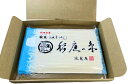 送料無料 延寿庵 稲庭そうめん 稲庭の糸 300g