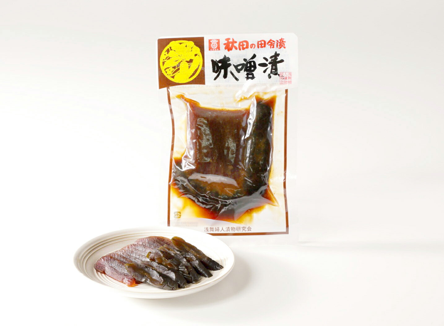 浅舞婦人漬物研究会 味噌漬 メール便でお届けします