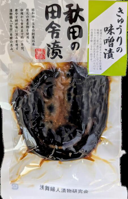 浅舞婦人漬物研究会 きゅうりの味噌漬 masudabussanplanning-10000423 増田物産プランニング パッケージ画像