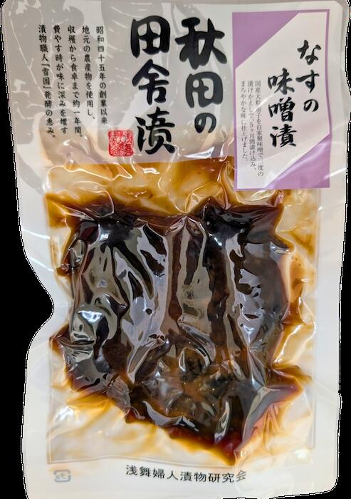 浅舞婦人漬物研究会 茄子の味噌漬 メール便でお届けします