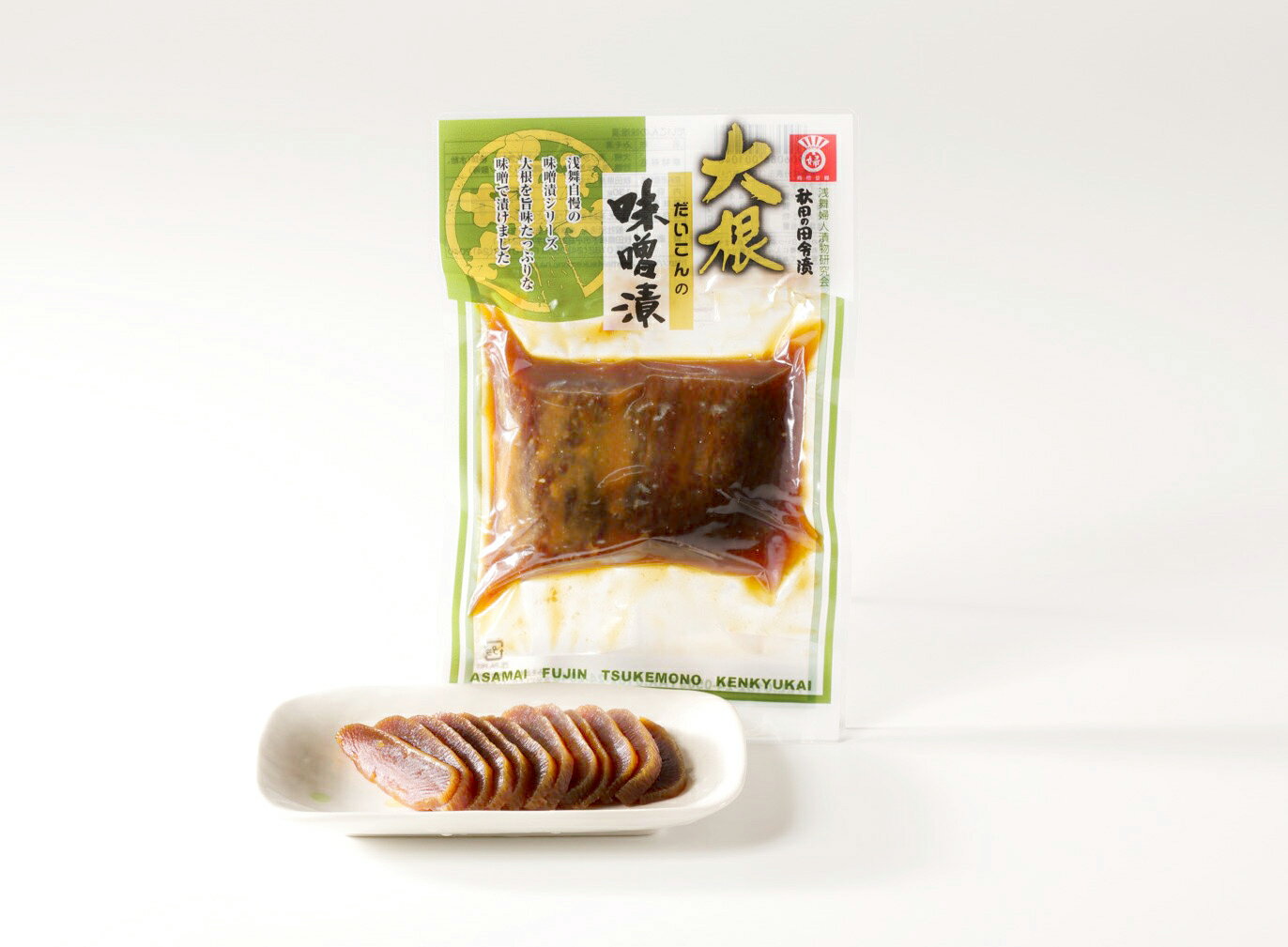 浅舞婦人漬物研究会 大根の味噌漬