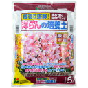 洋らんの培養土 5L 花ごころ 土 洋らん 洋蘭 胡蝶蘭 培養土 水はけ 有機 開花 通販 花苗 苗 鉢 鉢植え 植え替え 開花株 種 庭 ガーデニング 園芸 おすすめ 初心者