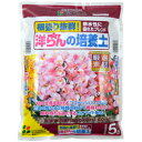 【 洋らんの培養土 5L 】花ごころ 土 洋らん 洋蘭 胡蝶蘭 培養土 水はけ 有機 開花 通販 花苗 苗 鉢 鉢植え 植え替え 開花株 種 庭 ガーデニング 園芸 おすすめ 初心者 土日祝営業