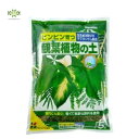 観葉植物の土 5L 花ごころ 室内でも安心 室内用 虫がわかない そのまま使える お手入れ簡単 花 草花 観葉植物 土 ガーデニング 園芸 室内 葉 インテリア