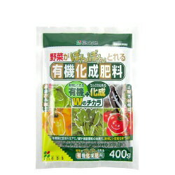 【 有機化成肥料 400g 】花ごころ 肥