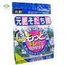 【 元肥そだちBB 1.6kg 】花ごころ 基本の肥料 肥料 有機 通販 苗 鉢 鉢植え 植え替え 種 庭 ガーデニング 園芸 栽培 寄せ植え おすすめ 初心者向け 土日祝営業 送料無料