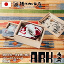 増田桐箱店 桐箱 ARK アルク ファーストシューズ 保管箱 蓋あり かぶせ箱 子供の思い出 木製 日本製 保育園 幼稚園 思い出 子ども 記念 スニーカーボッ...